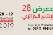 Foire de la production nationale du 19 au 28 décembre 2019 à Alger